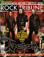 venom rock tribune magazine january 2015